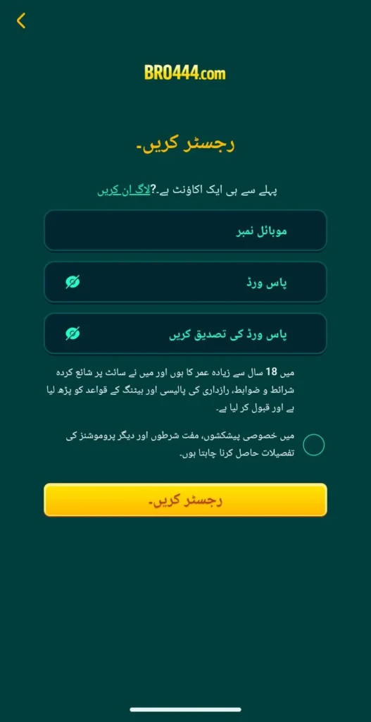 Bro444 Game - Real Money App